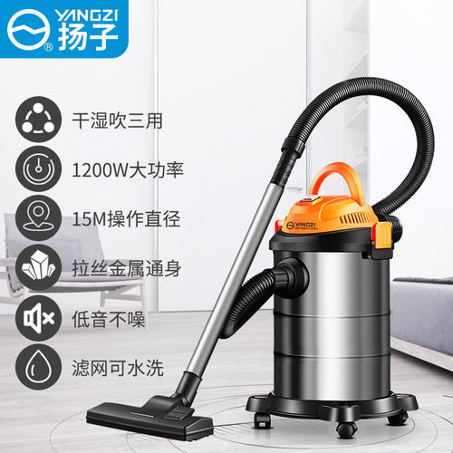 扬子家用地毯吸尘器评测 小型强力手持干湿两用，家庭与办公清洁首选