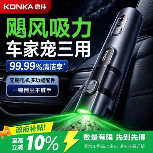 家用车吸尘器怎么选?7款高性价比无线手持款实测对比,看完不再纠结