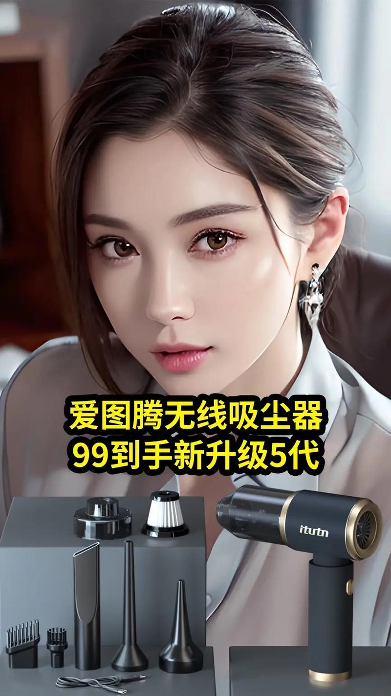 爱图腾吸尘器.无论是车内还是家庭,这款#车载吸尘器 都是必备