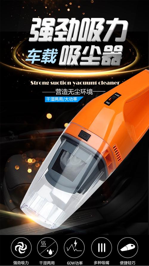 苏芝suzhi 车载吸尘器 大功率 珍藏版zb