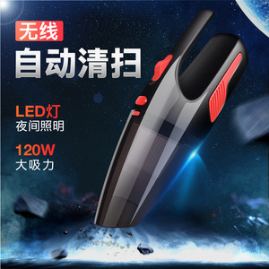 车用手提吸尘器选购指南 告别车内灰尘，还你一个清爽空间
